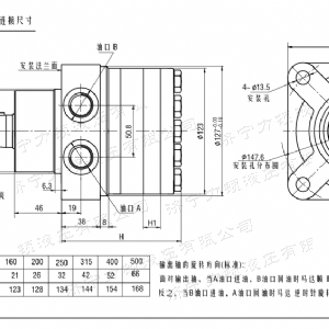 FRE系列车轮华体会体育马达