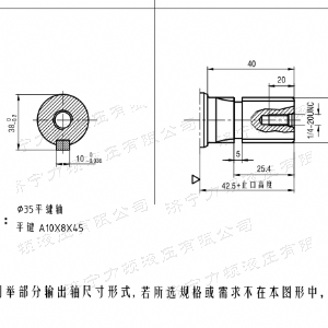 BMH系列交错油口华体会体育马达